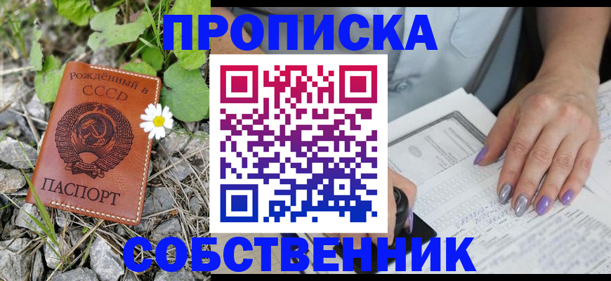 форма 3 в Архангельской области