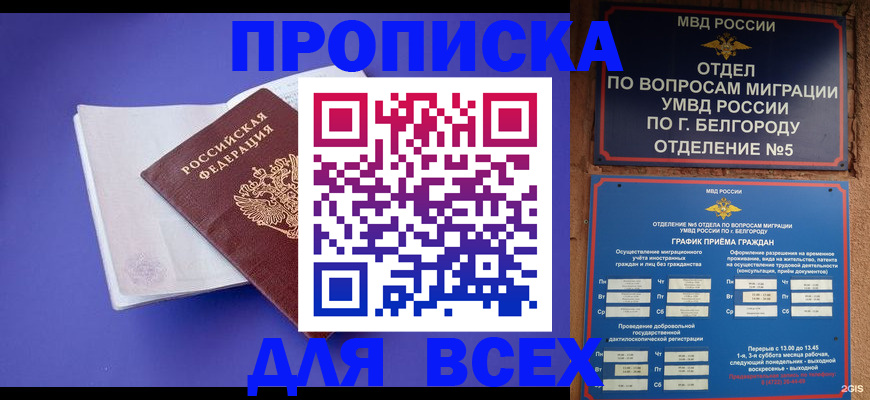 регистрация в Архангельской области